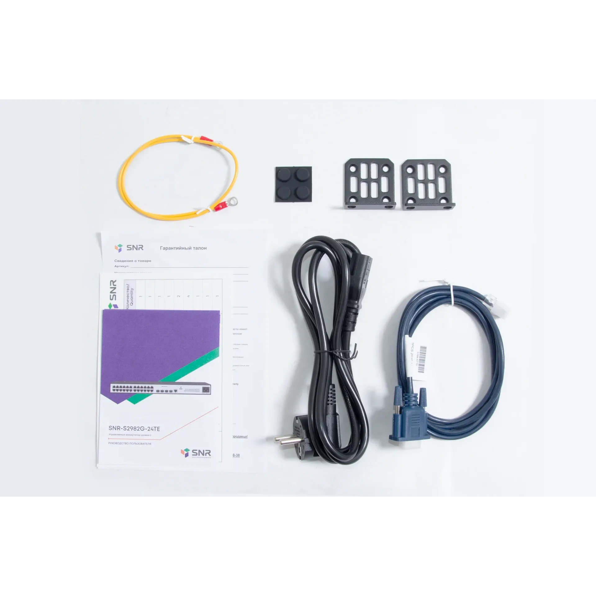 Управляемый коммутатор уровня 2 SNR-S2982G-24TE
